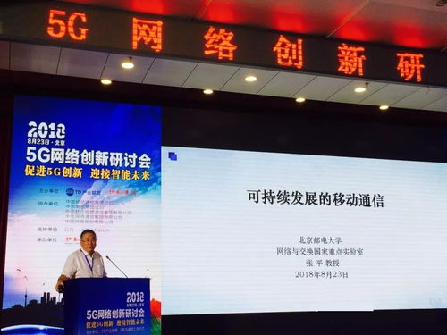 深圳虛擬大學(xué)園 網(wǎng)絡(luò)技術(shù)研發(fā)與服務(wù)創(chuàng)新的前沿陣地